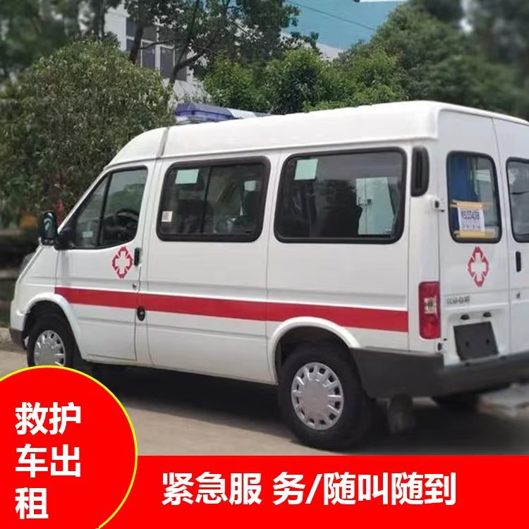 弥渡瘫痪租赁救护车转运 —— 提升急救效率，守护生命安全